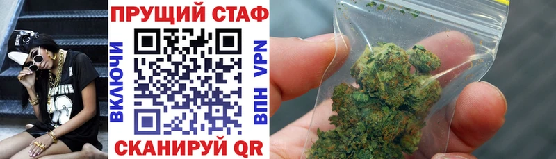 Где купить Слободской ГАШ  Конопля  Галлюциногенные грибы  Меф мяу мяу  СК 