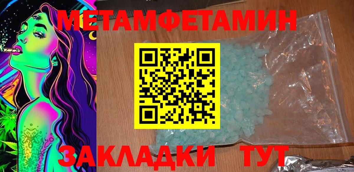 Амфетамин 97% Слободской
