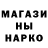 КОКАИН VHQ Arno Nym