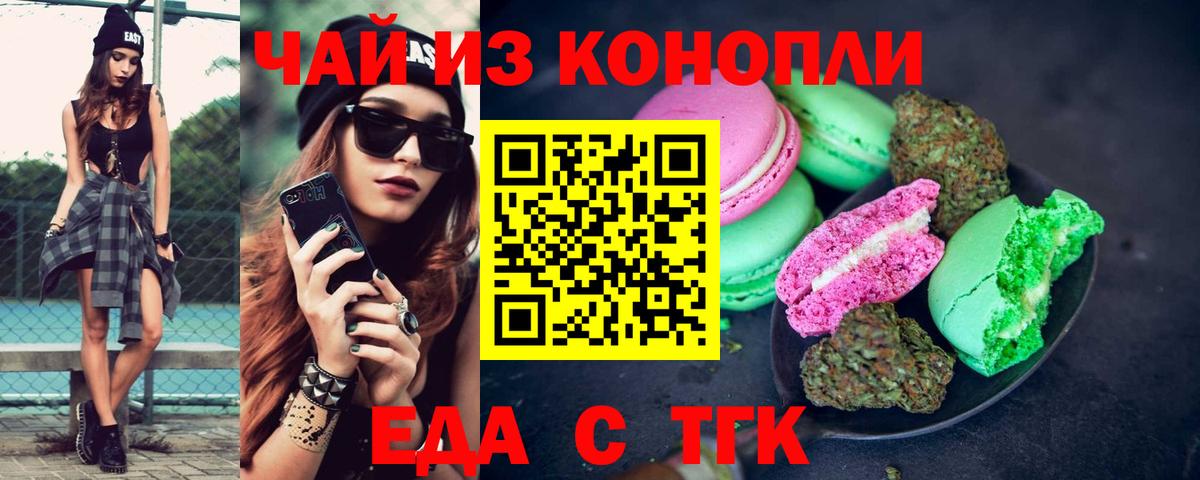 ГАШИШ  Слободской  Метамфетамин  Бошки Шишки  Магазины продажи наркотиков  Cocaine  ГАШИШ  Вход с VPN  Меф МЯУ МЯУ кристаллы 