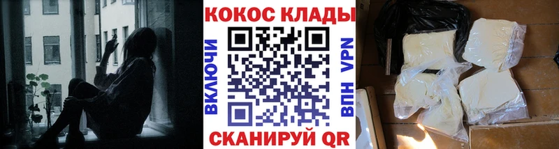 hydra сайт  Слободской  КОКАИН Перу 