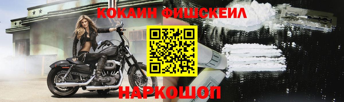 Слободской  COCAIN Колумбийский  COCAIN  Вход с VPN  COCAIN 98% 
