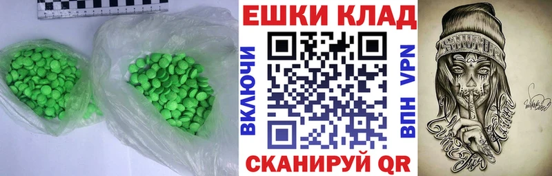 где можно купить наркотик  Слободской  Экстази диски 