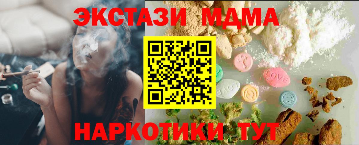 Ecstasy 300 mg Слободской