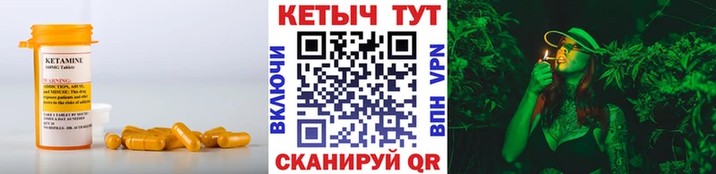 Кетамин ketamine  хочу наркоту  Слободской 