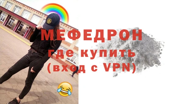меф Няндома