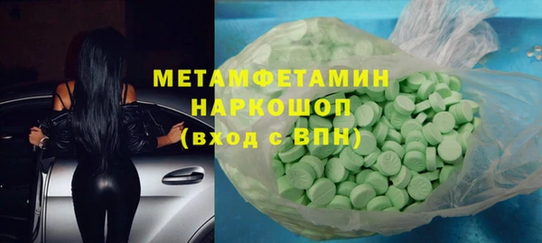 трава Нягань
