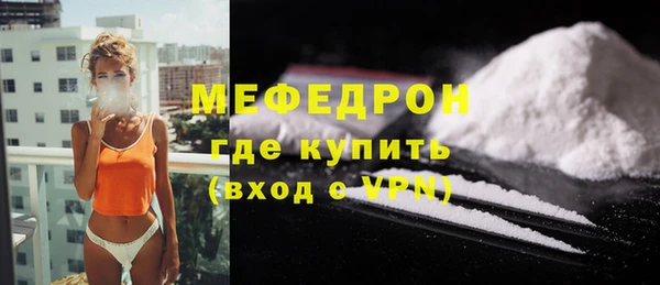 меф Няндома
