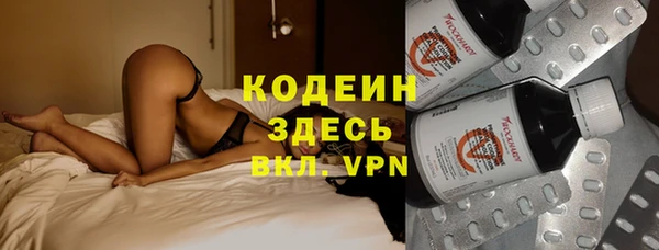 трава Нягань