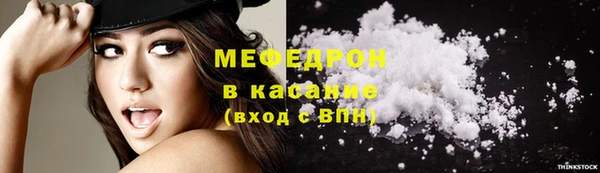 трава Нягань