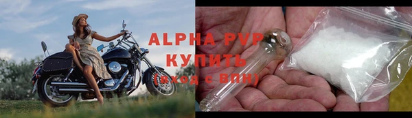 трава Нягань