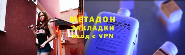 меф Няндома