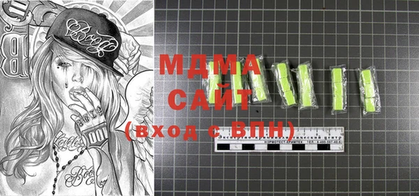 трава Нягань