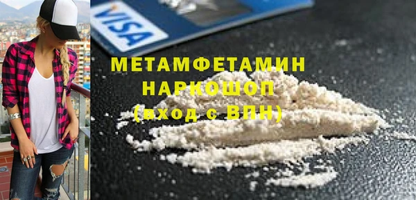 трава Нягань