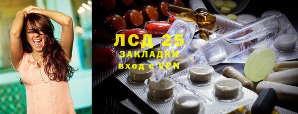 трава Нягань