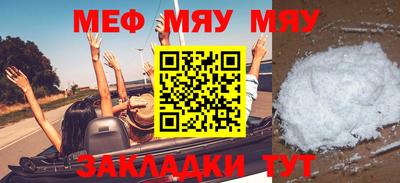 соль ск Ачхой-Мартан