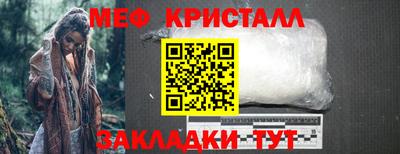 MESCALINE Баксан