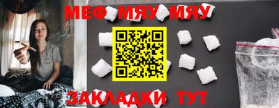крисы Аша