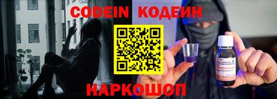 крисы Аша