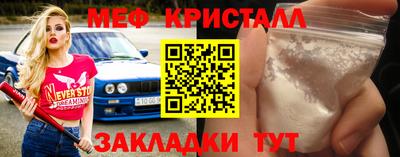 крисы Аша