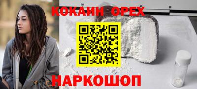 соль ск Ачхой-Мартан
