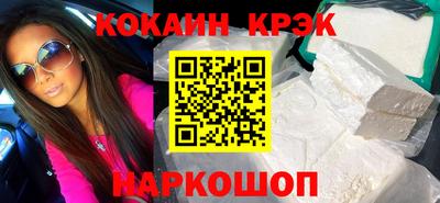 соль ск Ачхой-Мартан