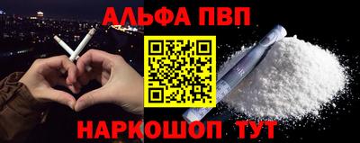 соль ск Ачхой-Мартан