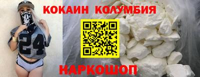 соль ск Ачхой-Мартан