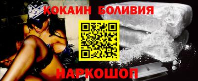 соль ск Ачхой-Мартан