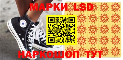 крисы Аша