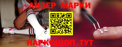 крисы Аша
