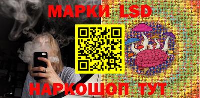 соль ск Ачхой-Мартан