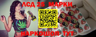 соль ск Ачхой-Мартан