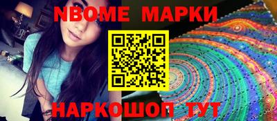 MESCALINE Баксан