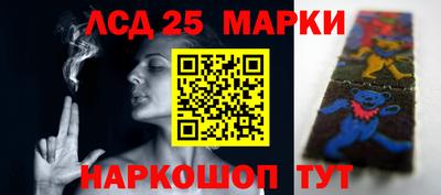 соль ск Ачхой-Мартан