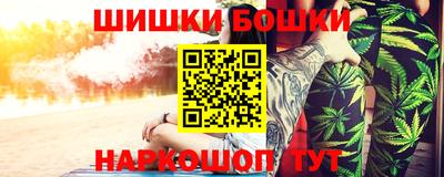 соль ск Ачхой-Мартан
