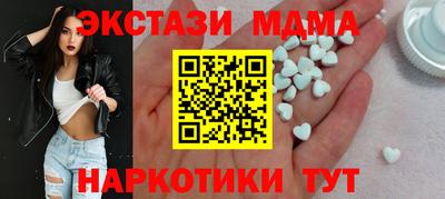 крисы Аша