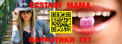 крисы Аша