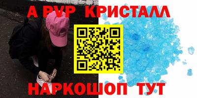 соль ск Ачхой-Мартан