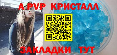 соль ск Ачхой-Мартан