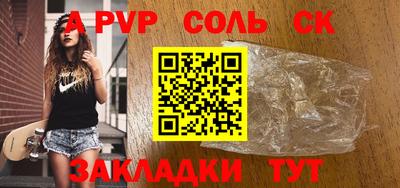 крисы Аша