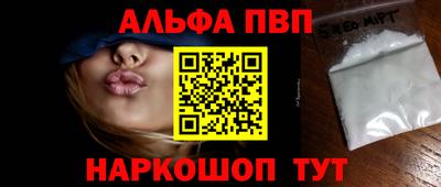 крисы Аша