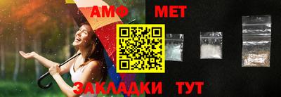 крисы Аша