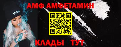 соль ск Ачхой-Мартан
