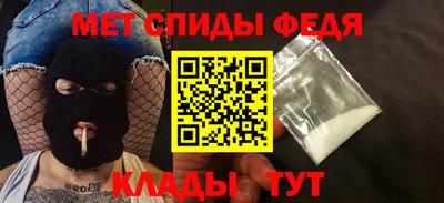 соль ск Ачхой-Мартан