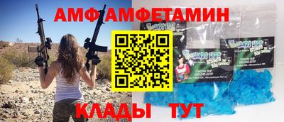 соль ск Ачхой-Мартан