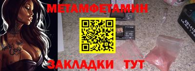 крисы Аша