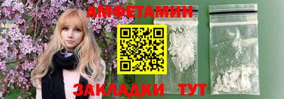 соль ск Ачхой-Мартан