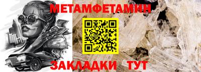 крисы Аша