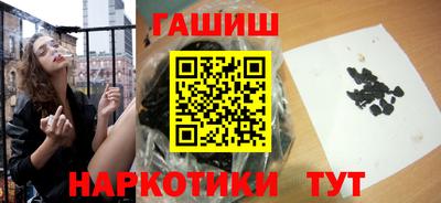 крисы Аша